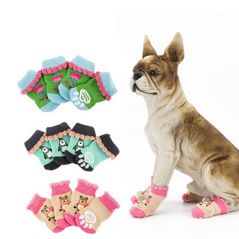 Сладки нови чорапи за домашни любимци Цветни чорапи за кучета Защитни обувки за домашни любимци Калъфи Дрехи за малки кучета Котка против надраскване Неплъзгащи се чорапи за кученца Мопс