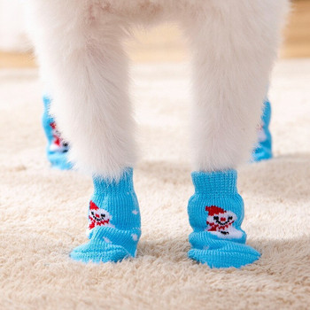 4бр. Топли обувки за кученца Меки акрилни чорапи за плетива за домашни любимци Сладки анимационни противоплъзгащи се чорапи за малки кучета Продукти за домашни любимци