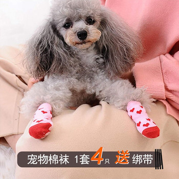 [2021 Hot Sale]Κάλτσες για γάτες Αντιολισθητικές Κάλτσες σκύλου από καθαρό βαμβάκι Teddy VIP Πομερανίας κάλτσες για μικρόσωμο σκύλο αντιολισθητικές κάλτσες για τα παπούτσια