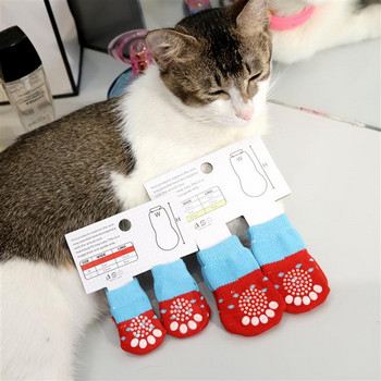 [2021 Hot Sale]Κάλτσες για γάτες Αντιολισθητικές Κάλτσες σκύλου από καθαρό βαμβάκι Teddy VIP Πομερανίας κάλτσες για μικρόσωμο σκύλο αντιολισθητικές κάλτσες για τα παπούτσια