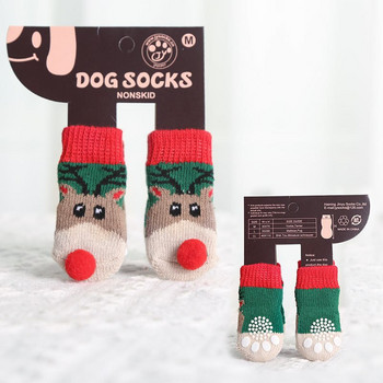 Зимни нехлъзгащи се обувки за кучета Плетени чорапи Обувки за малка котка Чихуахуа Дебели топли лапи Чорапи за куче пазач Ботуши Аксесоари