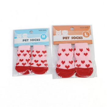 4бр. Домашни кучета Зимни нехлъзгащи се чорапи Малки котки и кучета Плетени топли чорапи Чихуахуа Дебели нокти Защитни чорапи за кучета Аксесоари за домашни любимци