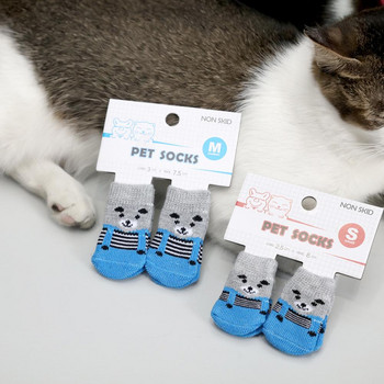 Cute Pet βαμβακερές κάλτσες Παπούτσια για σκύλους Αντιολισθητικές σόλες Cat Socks Clean Warm Pet Socks παπούτσια σκύλου για μικρά σκυλιά