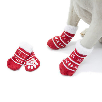 4 τεμ. Χειμερινές αντιολισθητικές κάλτσες για σκύλους κατοικίδιων ζώων Χαριτωμένα κινούμενα σχέδια Χριστουγεννιάτικα σκυλιά γάτας που πλέκουν ζεστές κάλτσες για εσωτερική γάτα Μπότες για κατοικίδια Χριστουγεννιάτικα προμήθειες