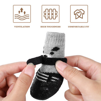 4 τμχ Κάλτσες για κατοικίδια Εκτύπωση κινουμένων σχεδίων Κάλτσες Super Pet Αντιολισθητικές Κάλτσες για εσωτερικούς χώρους