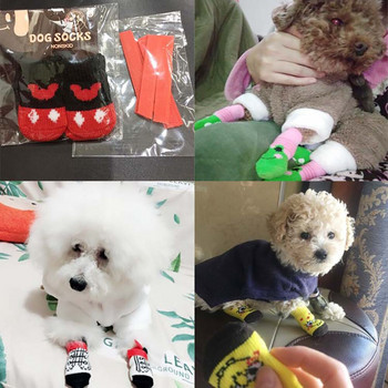 4 τμχ Χειμερινές αντιολισθητικές κάλτσες για σκύλους κατοικίδιων ζώων Μικρά σκυλιά γάτας πλεκτές ζεστές κάλτσες Chihuahua Χοντρό πόδι προστατευτικό για σκύλους Κάλτσες μποτάκια αξεσουάρ