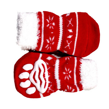 Кучешки чорапи Топли презрамки Нехлъзгащо се дъно Кучета Папийонка Котешка шапка Миещи се предпазители за лапи Ботуши Консумативи Подарък за домашни любимци за Коледа