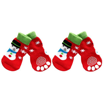 45 τμχ Χειμερινές αντιολισθητικές κάλτσες για σκύλους κατοικίδιων ζώων Small Cat Dogs Knit ζεστές κάλτσες Kawaii Thick Paw Protector Κάλτσες για σκύλους Μποτάκια Αξεσουάρ