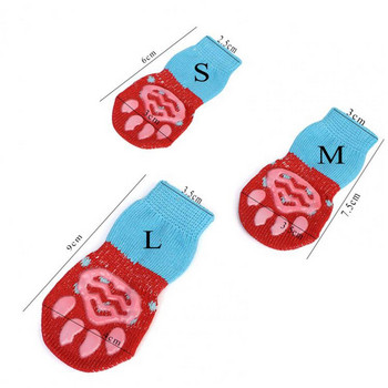 Декор за домашни любимци 4 бр. Леки кучешки чорапи с печат във формата на сърце Меки кучешки чорапи, издръжливи за фестивал