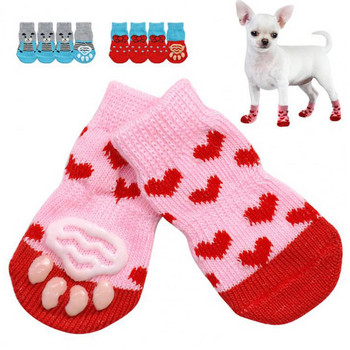 Декор за домашни любимци 4 бр. Леки кучешки чорапи с печат във формата на сърце Меки кучешки чорапи, издръжливи за фестивал