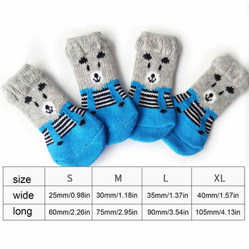 Κάλτσες για σκύλους 2 ζεύγη αναπνεύσιμων κινουμένων σχεδίων Dog Paw Κάλτσες Pet Puppy Doggie Grip Socks Cute Paw Protectors for σκληρό ξύλινο πάτωμα