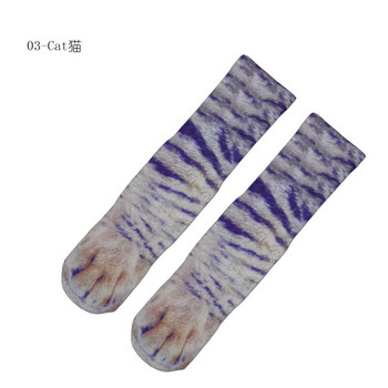 Υγρές κάλτσες ζώου ποδιών ποδιών κάλτσες γάτας ποδιού μεσαίου σωλήνα κάλτσες DIY γελοιογραφία χονδρικής