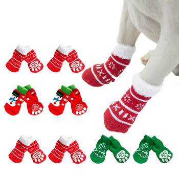 Legendog 16PCS 8 Pairs Cute Printing Χριστουγεννιάτικες κάλτσες σκύλου Αδιάβροχες αντιολισθητικές κάλτσες για κουτάβι Προστατευτικά ποδιών για σκύλους Αξεσουάρ για κατοικίδια