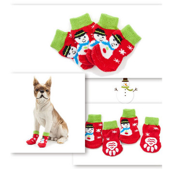 Legendog 16PCS 8 Pairs Cute Printing Χριστουγεννιάτικες κάλτσες σκύλου Αδιάβροχες αντιολισθητικές κάλτσες για κουτάβι Προστατευτικά ποδιών για σκύλους Αξεσουάρ για κατοικίδια