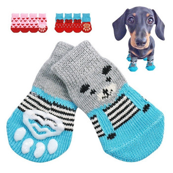 4 τεμάχια Ζεστές κάλτσες ποδιών για κατοικίδια που αναπνέουν για σκύλους που προστατεύουν τις αρθρώσεις για σκύλους γόνατα για γάτες Εσωτερικά ρούχα για κατοικίδια