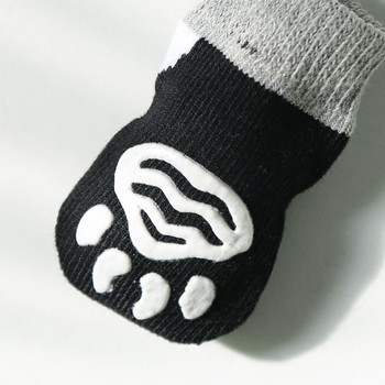 4 πακέτα κάλτσες κατοικίδιων ζώων Αντιολισθητικές κάλτσες εσωτερικού χώρου για κουτάβι σκύλος Κάλυμμα ποδιών Teddy Poodle Βαμβακερές κάλτσες
