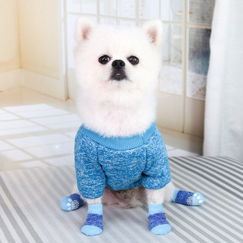 4 πακέτα κάλτσες κατοικίδιων ζώων Αντιολισθητικές κάλτσες εσωτερικού χώρου για κουτάβι σκύλος Κάλυμμα ποδιών Teddy Poodle Βαμβακερές κάλτσες