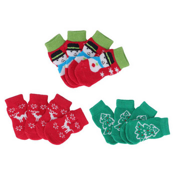 4 τμχ Κάλτσες για σκύλους Μόδα χαριτωμένο χριστουγεννιάτικο μοτίβο Ζεστό ολίσθημα αντίστασης Φορητές πλεκτές βαμβακερές κάλτσες γάτας για εσωτερικό πάρτι στο σπίτι