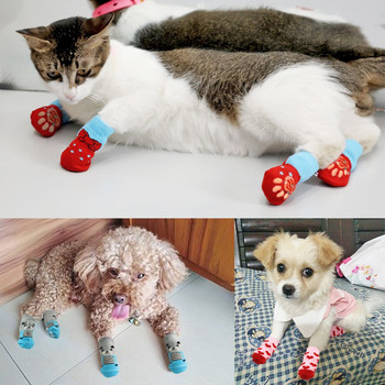 Γελοιογραφία Παπούτσια Puppy Dog Αντιολισθητικές πλεκτές κάλτσες Pet Small Dogs Παπούτσια γάτας Chihuahua Boots Indoor Wear Slip on Paw Protector 4 τμχ