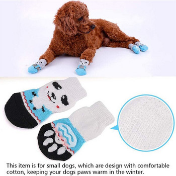 4 τμχ/Σετ Αντιολισθητικές κάλτσες σκύλου Κάλτσες γάτας με ενίσχυση από καουτσούκ Προστατευτικό ποδιών για κατοικίδια Cute Puppy Dog πλεκτές κάλτσες για εσωτερικούς χώρους