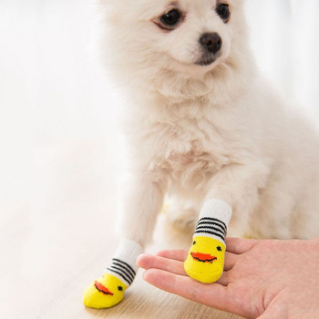 Δημιουργικές μίνι κάλτσες για σκύλους υψηλής ποιότητας αντιολισθητικές κάλτσες για σκύλο για κουτάβι από μασώμενο ύφασμα Κάλτσες χωρίς κόκαλα Χαριτωμένα προμήθειες για κατοικίδια