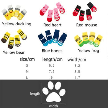 Творчески мини чорапи за кучета Висококачествено нехлъзгащо се дъно Чорапи за кучета с дъвчаща тъкан Чорапи без кости Сладки стоки за домашни любимци