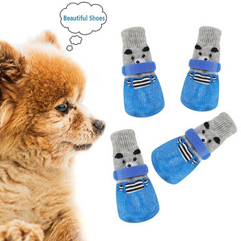 4бр. Зимни топли чорапи за кучета Меки памучни гумени плетени чорапи за домашни любимци Дъжд Сняг Котешки ботуши Водоустойчиви неплъзгащи се обувки Обувки за кучета