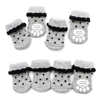 4 τεμάχια/Σετ Αντιολισθητικές κάλτσες περπατήματος με μοτίβο νυχιών για χειμωνιάτικο κατοικίδιο με χοντρό ζεστό νήμα Παπούτσια πλεξίματος 6 χρωμάτων
