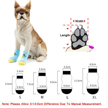 4 τεμάχια/σετ Αντιολισθητικές κάλτσες κατοικίδιων ζώων Μαλακά πλεκτά Ζεστά παπούτσια για σκύλους Χαριτωμένα κινούμενα σχέδια για μικρά σκυλιά Προϊόν κατοικίδιων ζώων S/M/L/XL