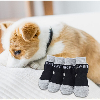 Αντιολισθητικές κάλτσες σκύλου βαμβακερές κάλτσες εσωτερικού αυτοκινήτου Μποτάκια για κατοικίδια αξεσουάρ για CHIHUAHUA