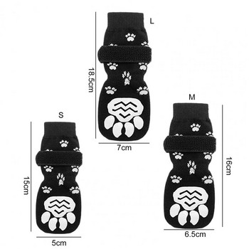 4 τεμάχια Pretty Pet κάλτσες Βαμβακερές κάλτσες αστραγάλου για κατοικίδια Αντιολισθητικές κάλτσες κατοικίδιων ζώων Αντιολισθητικές κάλτσες κατοικίδιων ζώων Προστατευτικό ποδιών Διακόσμηση αντιχαρακτική