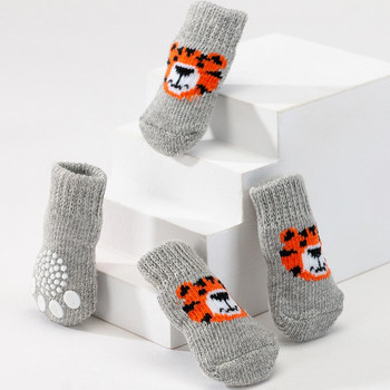 4 τμχ Χειμερινές ζεστές αντιολισθητικές κάλτσες για σκύλους κατοικίδιων ζώων Μικρά σκυλιά γάτας πλεκτές κάλτσες Chihuahua Χοντρό πόδι προστατευτικό για σκύλους Κάλτσες μποτάκια αξεσουάρ