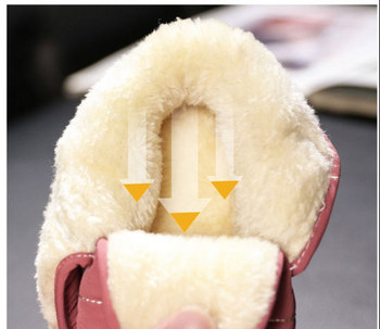 Δερμάτινα χειμερινά παπούτσια για κορίτσια - με επιγραφή