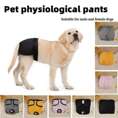 Миещи се за кучета физиологични панталони Мъжки гащи за предотвратяване на еструс предпазни панталони за менструални домашни любимци Санитарни гащички Учтив колан