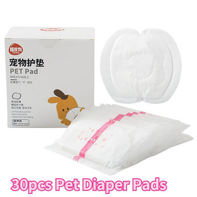 Lemmiklooma mähe kutsikas koera mähkmed aluspesu mähe emane koer kass sanitaarpüksid Füsioloogilised lühikesed püksid väikestele keskmistele koertele