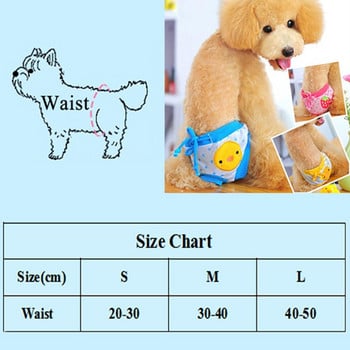 Къси панталони за домашни кучета Санитарни физиологични панталони Сладки къси панталони за кучета с пелени с щампа плодове Перящи се женски гащички за кучета Бельо слипове