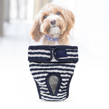 Удобни кучешки физиологични панталони Раирани регулируеми памучни менструални панталони за домашни любимци Костюми за ежедневно носене и на открито