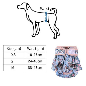 Ρυθμιζόμενες πάνες για σκύλους Γυναικείες πάνες που πλένονται επαναχρησιμοποιούμενες Σκύλος για μοτίβο μικρού μεσαίου λουλουδιού Φόρεμα για σκύλους Προμήθειες Cutey Pet