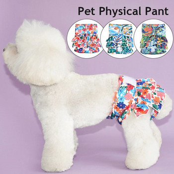 Βολάν Pet Physiological Παντελόνι Πριγκίπισσα Pet Παντελόνι αναπνεύσιμου σκύλου Εμμηνορροϊκό Παντελόνι Pet Supplies Θηλυκό φυσιολογικό παντελόνι σκύλου