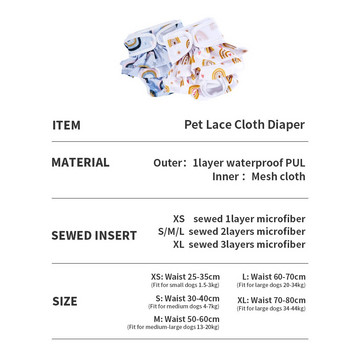 Hanpanda Dog Diaper Health Physiological Pants Πλένονται πάνες για κατοικίδια Εσώρουχα εμμήνου ρύσεως για κατοικίδια οικιακά προμήθειες