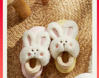 Elegantne dječje papuče s debelom baršunastom postavom