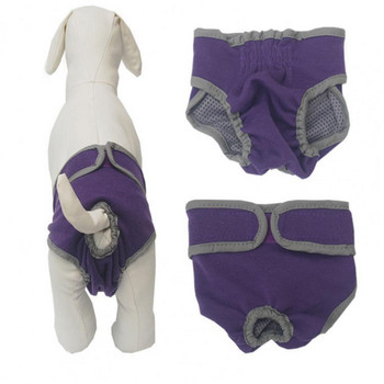 Αδιάβροχο ρυθμιζόμενο χαριτωμένο μοτίβο για σκύλους φυσιολογικό παντελόνι για στολές κατοικίδιων προμήθειες