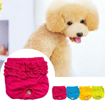 Χρήσιμη πάνα για θηλυκό σκύλο Άνετο βαμβακερό κατοικίδιο φυσιολογικό παντελόνι μονόχρωμο μαλακό θηλυκό πάνα σκύλου
