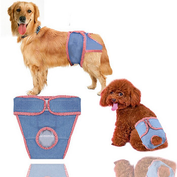 Женска пелена за куче с шнур с издълбан дизайн Издръжлива за многократна употреба Регулируема дълготрайна абсорбция на вода за кучета