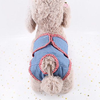 Женска пелена за куче с шнур с издълбан дизайн Издръжлива за многократна употреба Регулируема дълготрайна абсорбция на вода за кучета