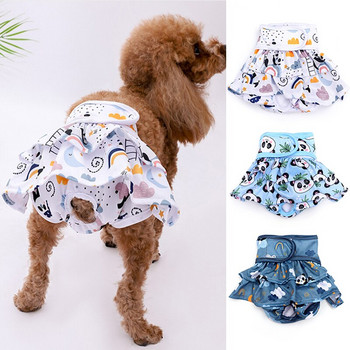 Φυσιολογικό παντελόνι για θηλυκό σκύλο Princess Dog εσώρουχα Προμήθειες για κατοικίδια Πάνες για σκύλους εμμηνορροϊκές πάνες για σκύλους Αδιάβροχα μαλακά εσώρουχα