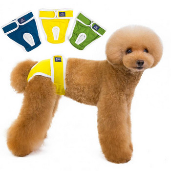 Удобни, уютни едноцветни пелени за кучета, опаковки, ластичен колан, пелена за кученца Лесен за носене костюм за кученце