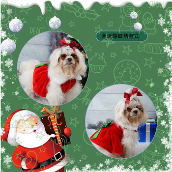 Χριστουγεννιάτικα φορέματα για σκύλους για μικρά σκυλιά Ρούχα Καλοκαιρινό Χριστουγεννιάτικο Cosplay για γάτα φόρεμα για κατοικίδια Fancy Princess Puppy Dress Bichon