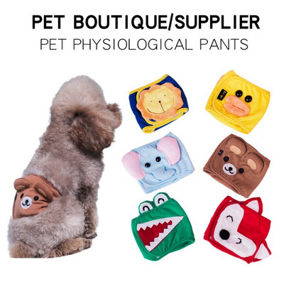 Pantaloni drăguți de siguranță pentru animale de companie din desene animate Câini mici și mijlocii Teddy Masculin Pantaloni de căldură Pantaloni de siguranță Anti-hărțuire Câine politicos