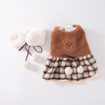 Φθινόπωρο και χειμώνας Dog Thickened Ζεστή, χαριτωμένη φούστα για σκύλο με φουλάρι Bear, γιλέκο σκύλου, φούστα για κατοικίδια, φόρεμα για σκύλους